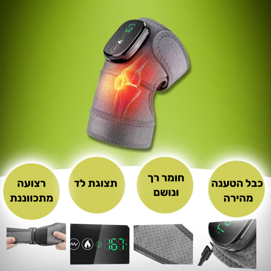 רצועת עיסוי וחימום חשמלית לטיפול והקלה בכאבים בברך